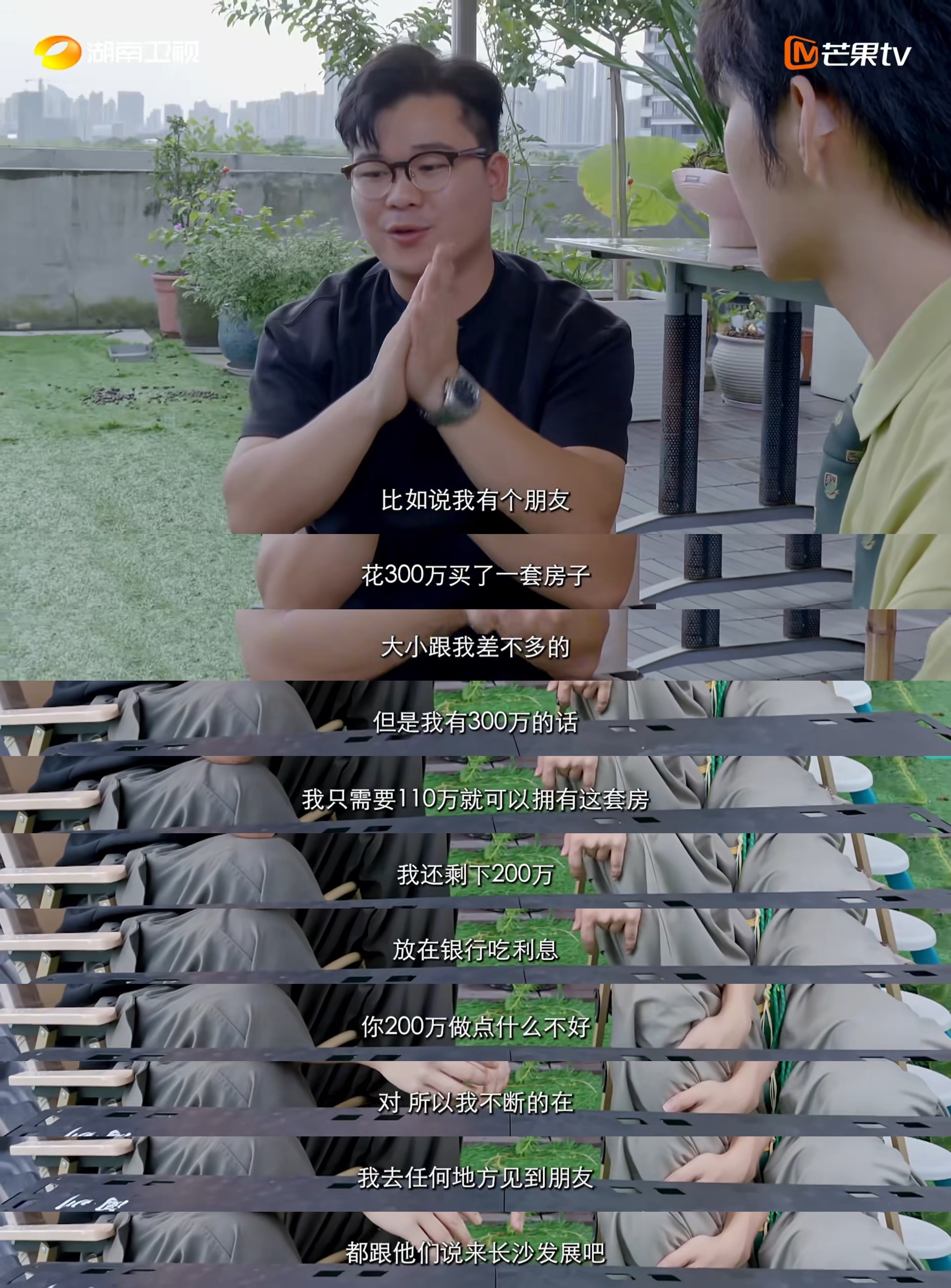 长沙低压力生活吸引异乡人安居沃土寻访外省来湘年轻人纪实录你好湖南长沙确实对年轻人