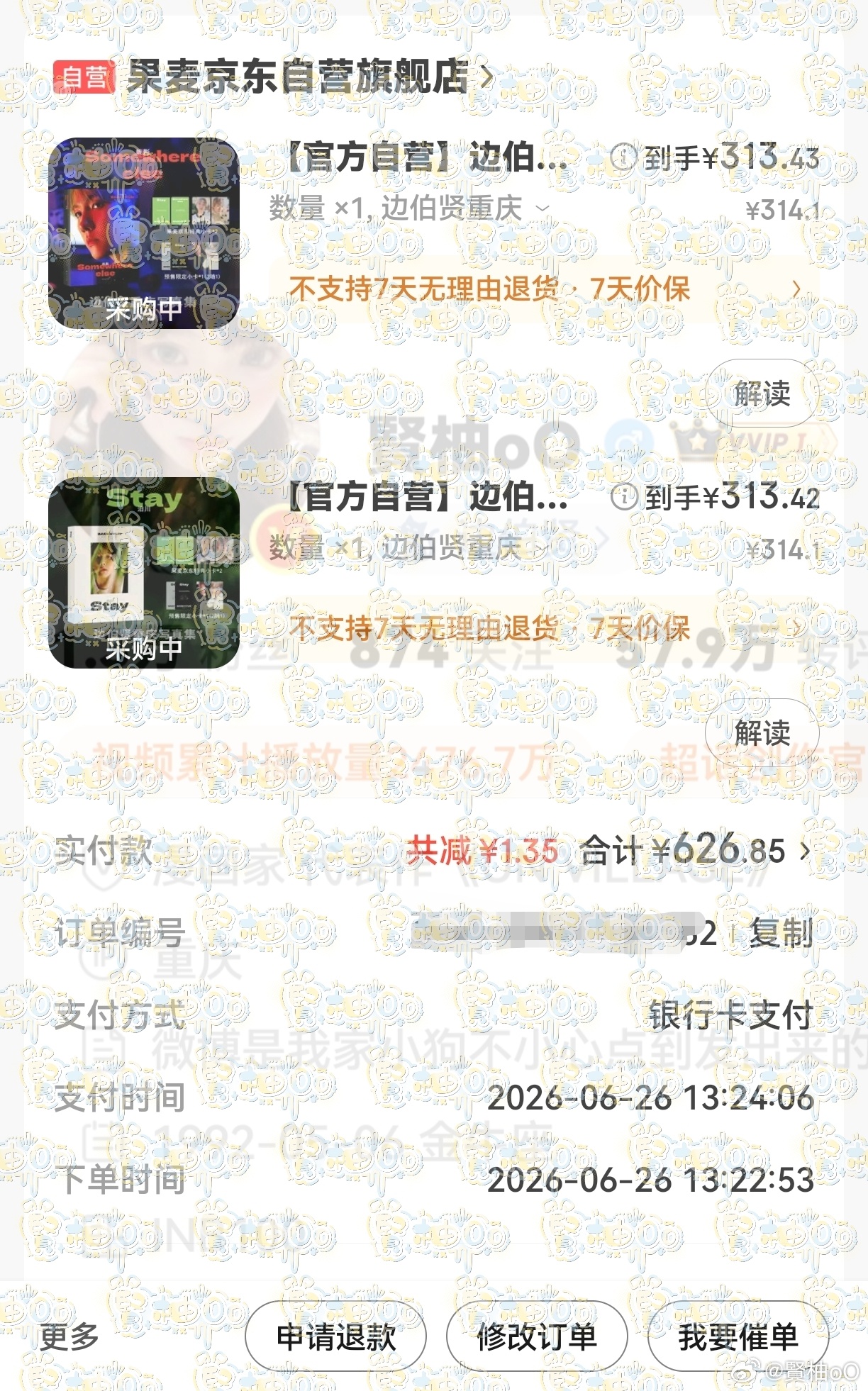 💌重庆 