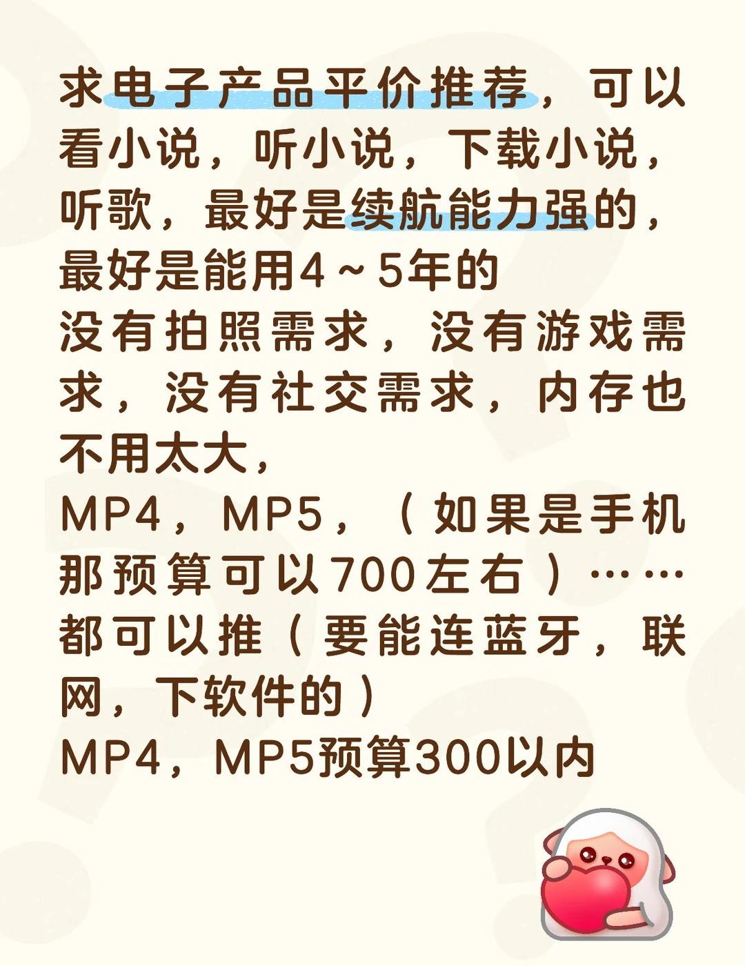 数码 大学生数码 一起聊数码