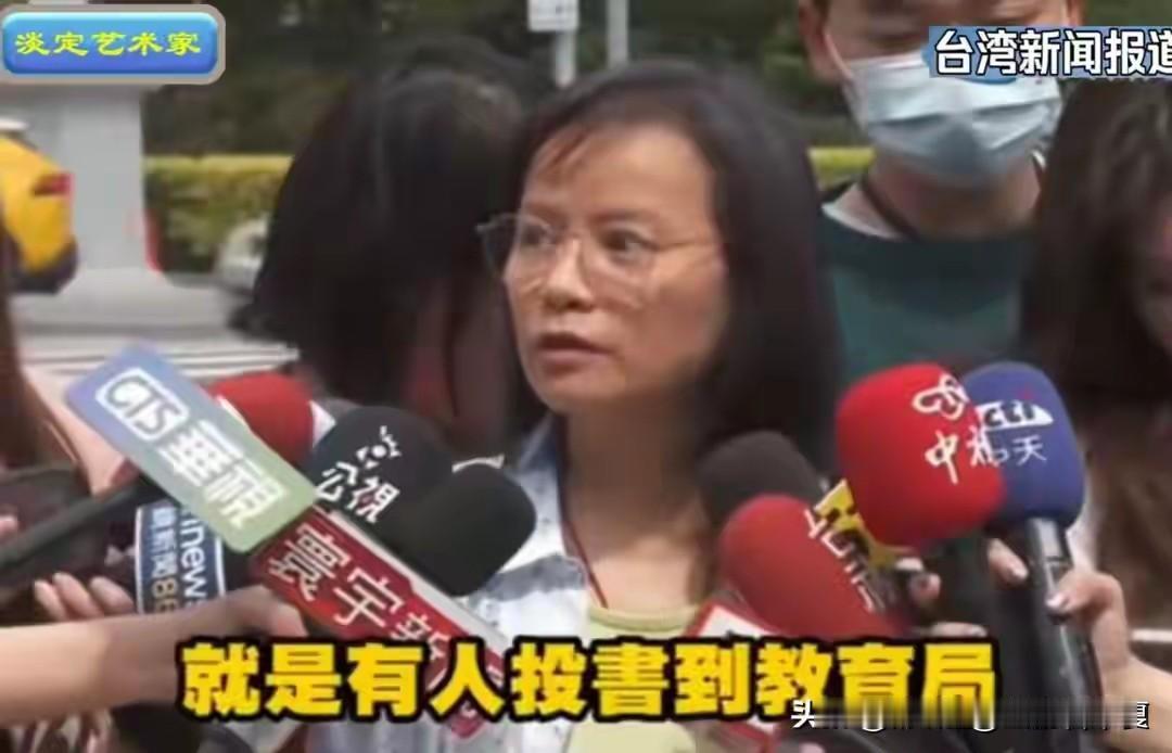 看台海，台湾爱国老师区桂芝：大陆十四亿人民为什么渴望台湾回归，因为台湾人民就像被