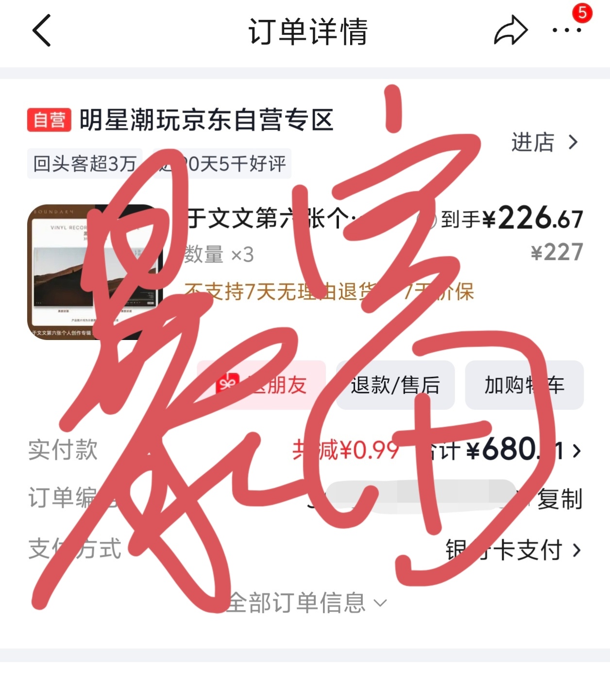 于文文边界实体专 拿下 ​​​