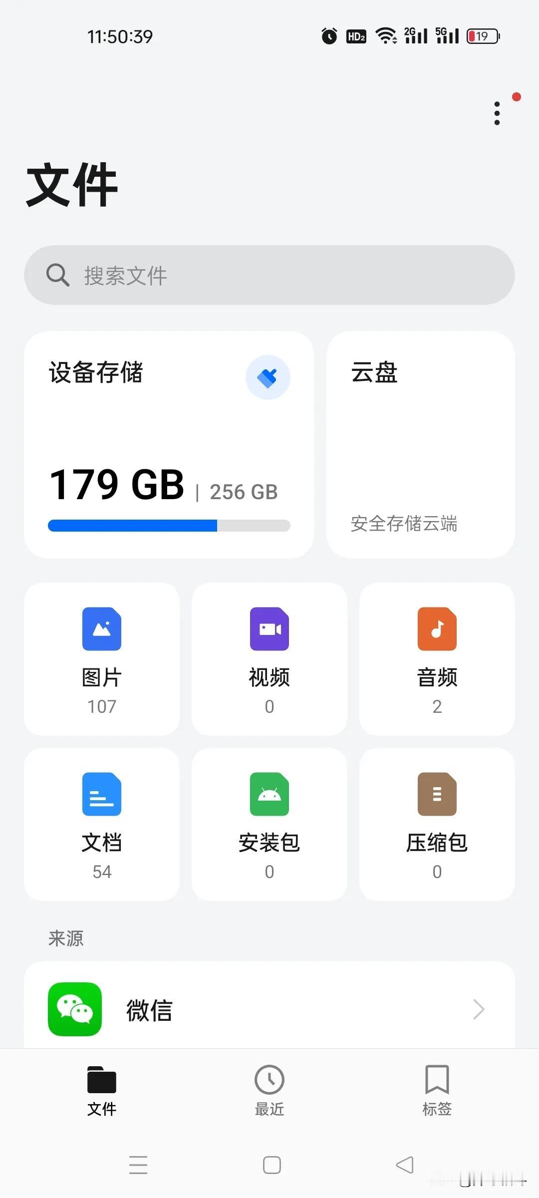 真我手机文件管理里面彻底删除了一个DCIM的文件夹，想要把这个文件夹恢复有什么办