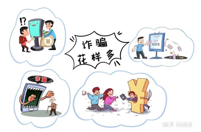 为什么反诈宣传铺天盖地，还是有人会被一眼假的低级骗局骗光积蓄？

走在街上电线杆