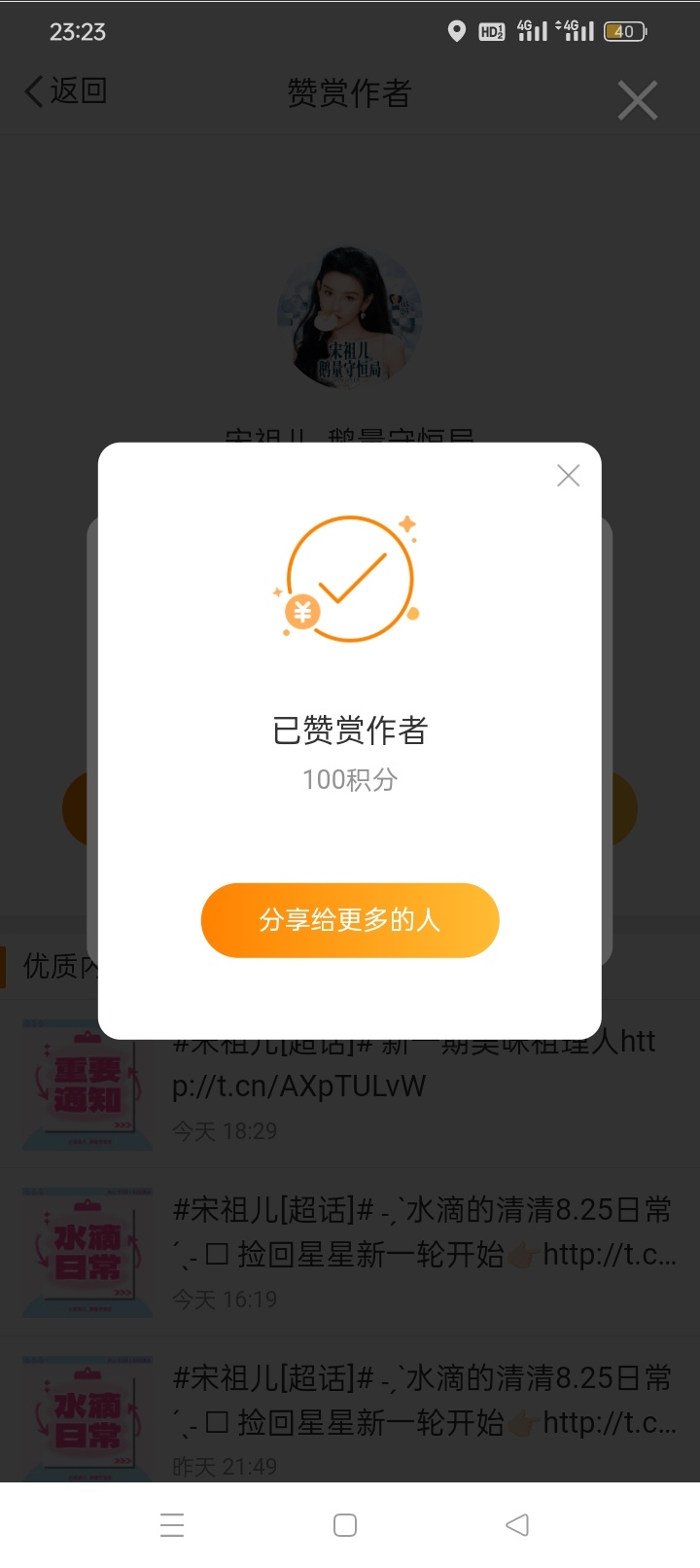 难道一天1000是极限了吗？ 