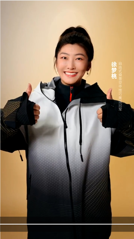 徐梦桃就是中国冰雪的底气 16年，5届冬奥，从初登赛场的青涩到32岁的巅峰圆梦。