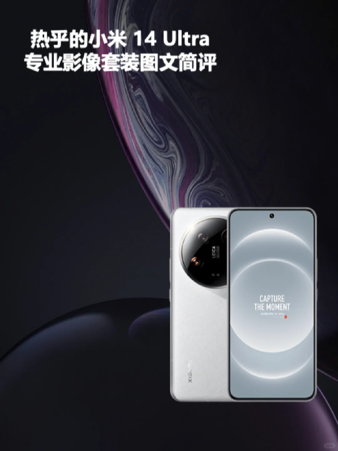 差生文具多！拿到手才半天，就已经降温了