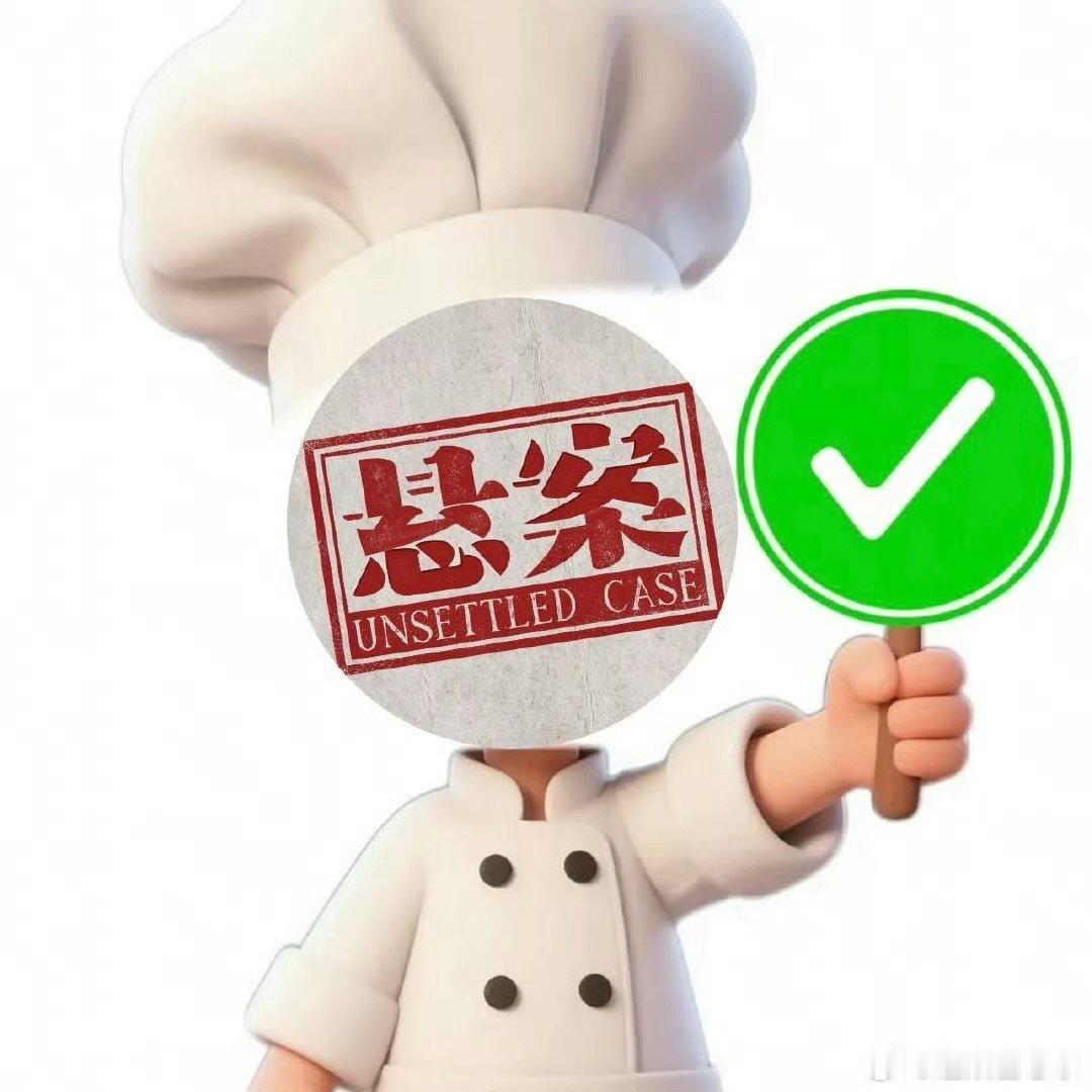 用世界杯的方式打开悬案悬案岳云鹏退场王传君登场适配度满分的创意联动，如同球赛更换