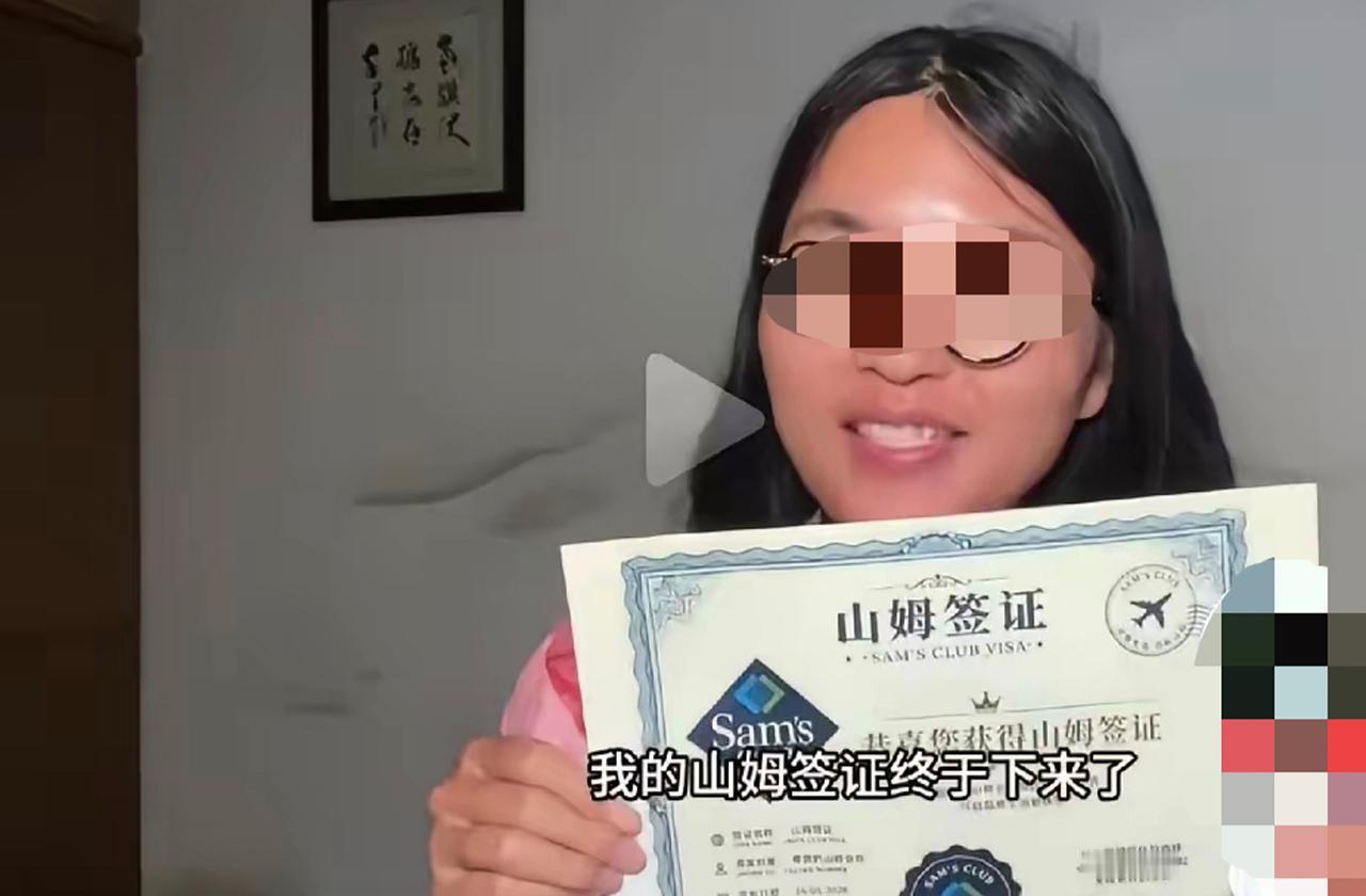 【宝妈逛山姆发文引争议！周兆成：自媒体不能靠制造阶层焦虑博流量】
 
大家好，我