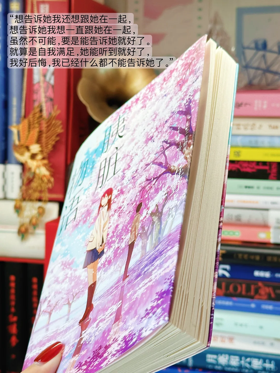 暴风哭泣😭不要等到失去，才敢正视自己的心