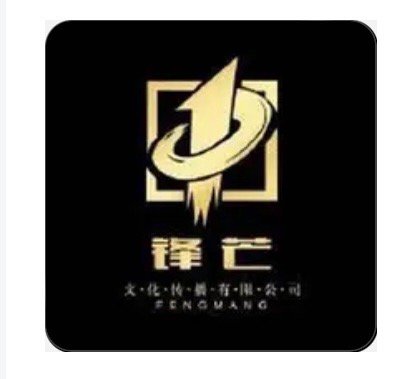 柴鸡蛋公司的logo笑死我了哈哈哈哈哈哈哈哈，数字1穿过一个数字0，一看就知道是