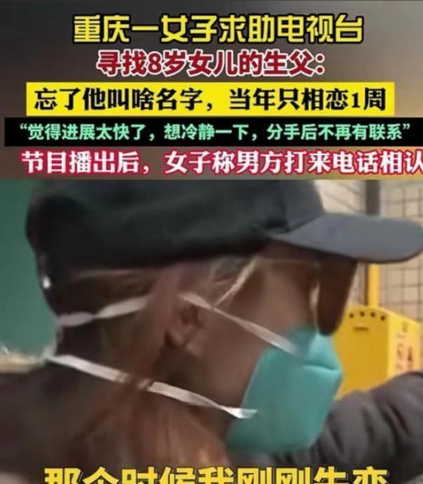 这事儿搁谁听了都得倒吸一口凉气。2015年那会儿，重庆的冯女士刚经历了一场失恋，