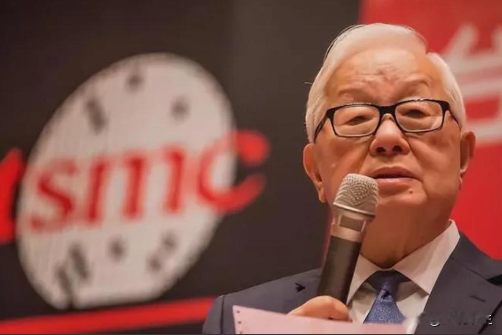 台积电负责人张忠谋嘲讽说：“有钱就牛？中国14亿人，连个小芯片都造不出来，天才都