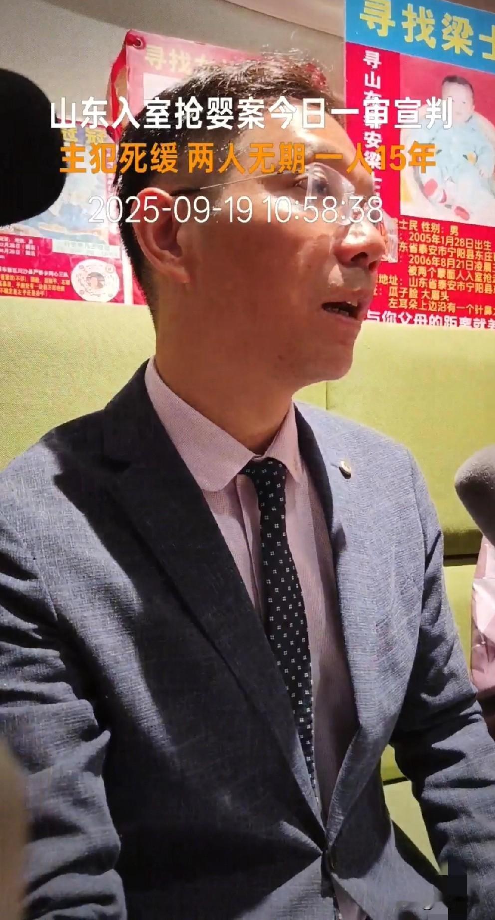 李圣律师说，不严判不足以平民愤。山东入室抢劫案的主犯毫无悔改之心，藐视法庭。
