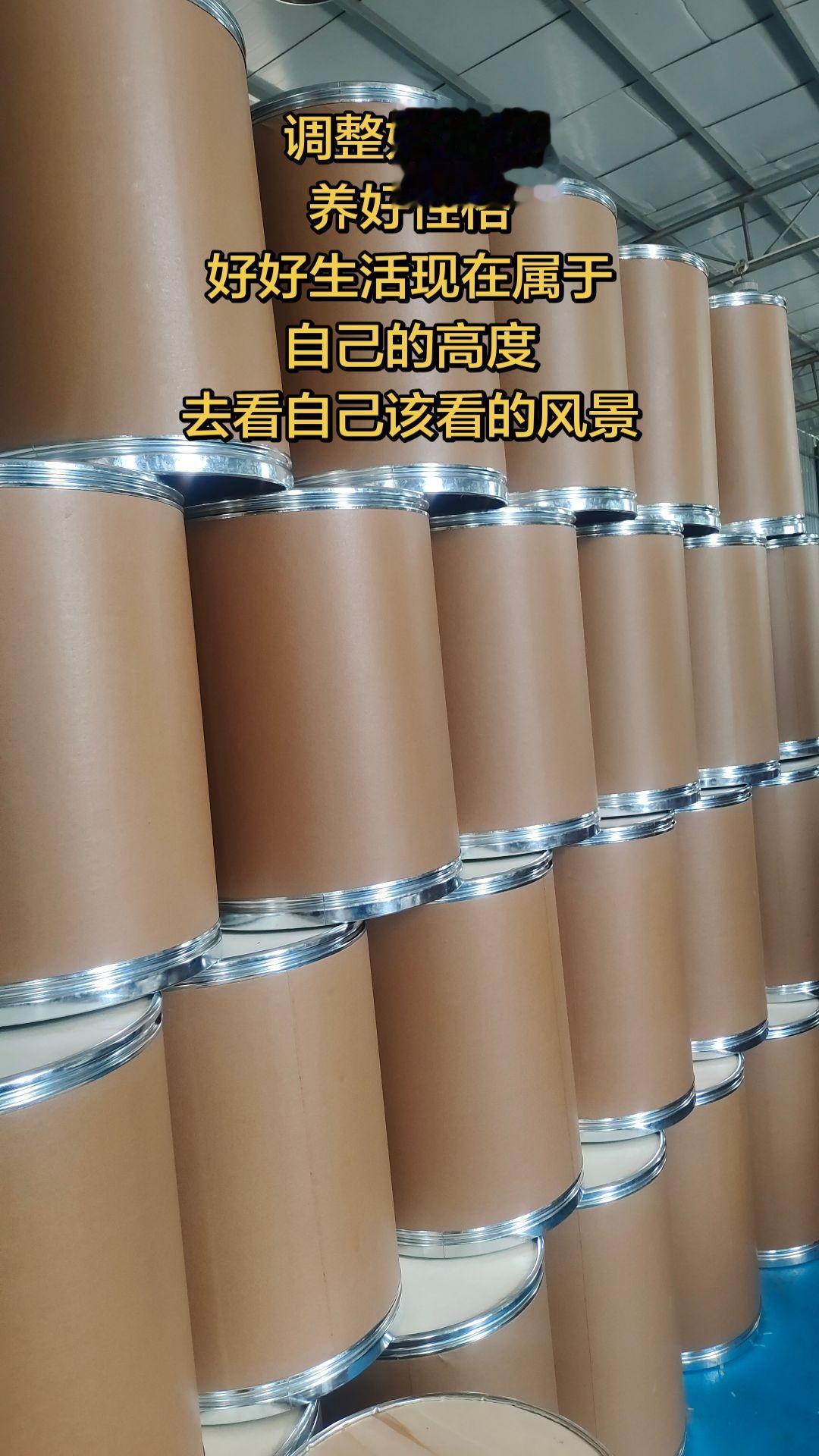 调整好状态，养好性格，好好生活，现在属于自己的高度，去看自己该看的风景。