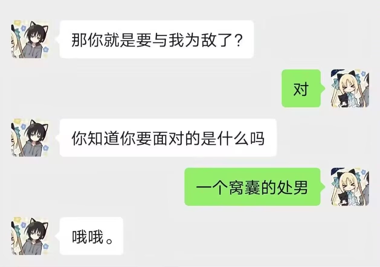 哦哦哦哦哦 