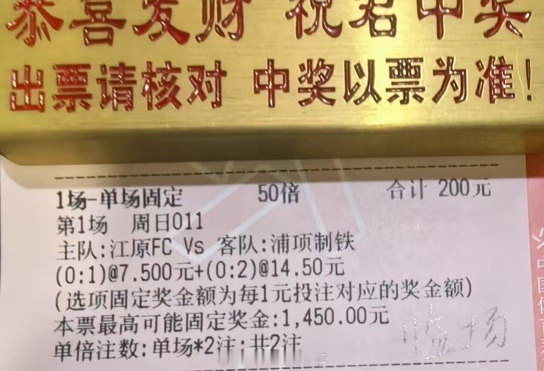 搞口小咸菜。发个红包冲冲喜！月底加周末Buff加持！今天必须争口气 暴击市里单