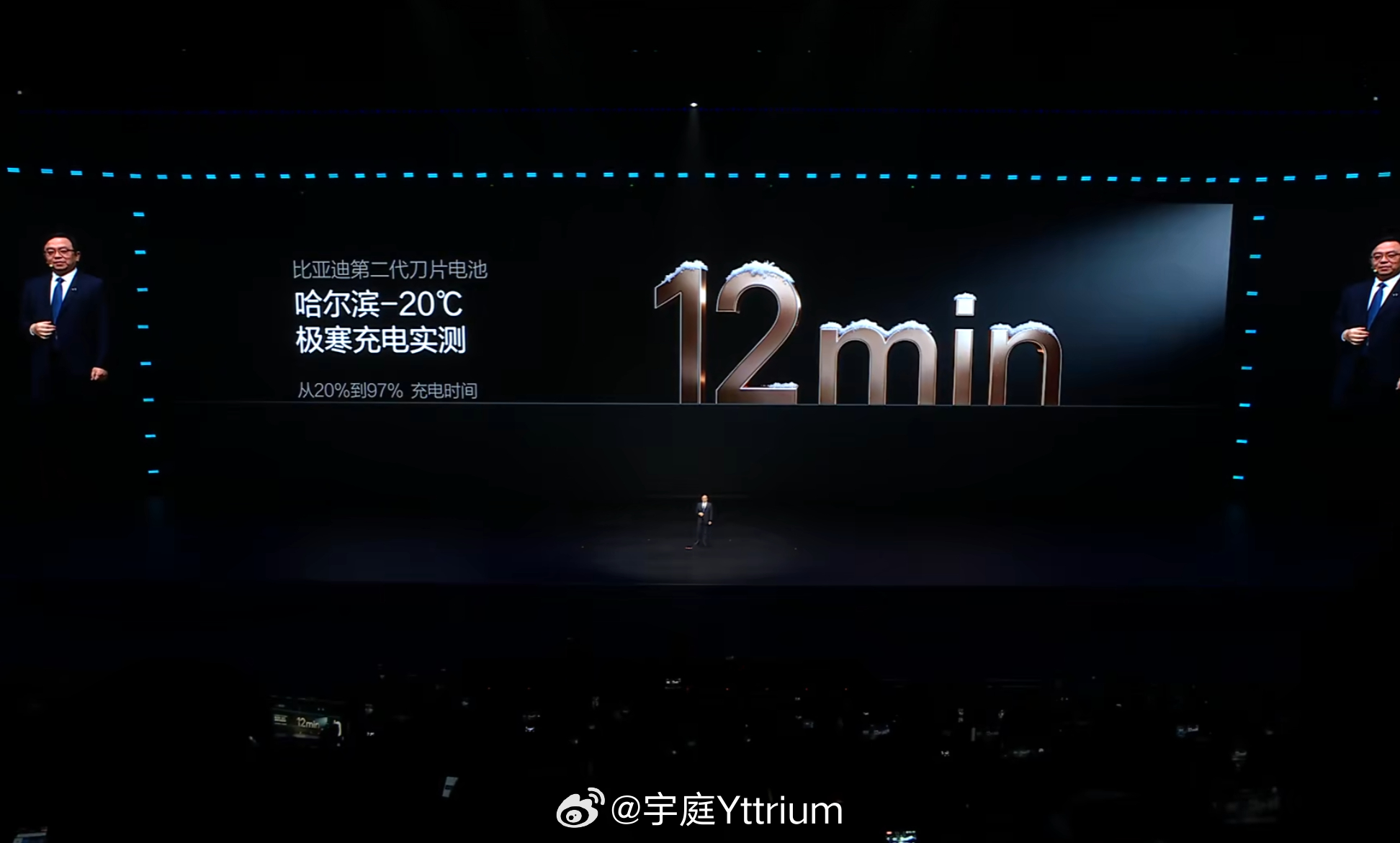 比亚迪今晚发布二代刀片及闪充  船夫哥在发布会上给了个数据，其实现在社会为更少的