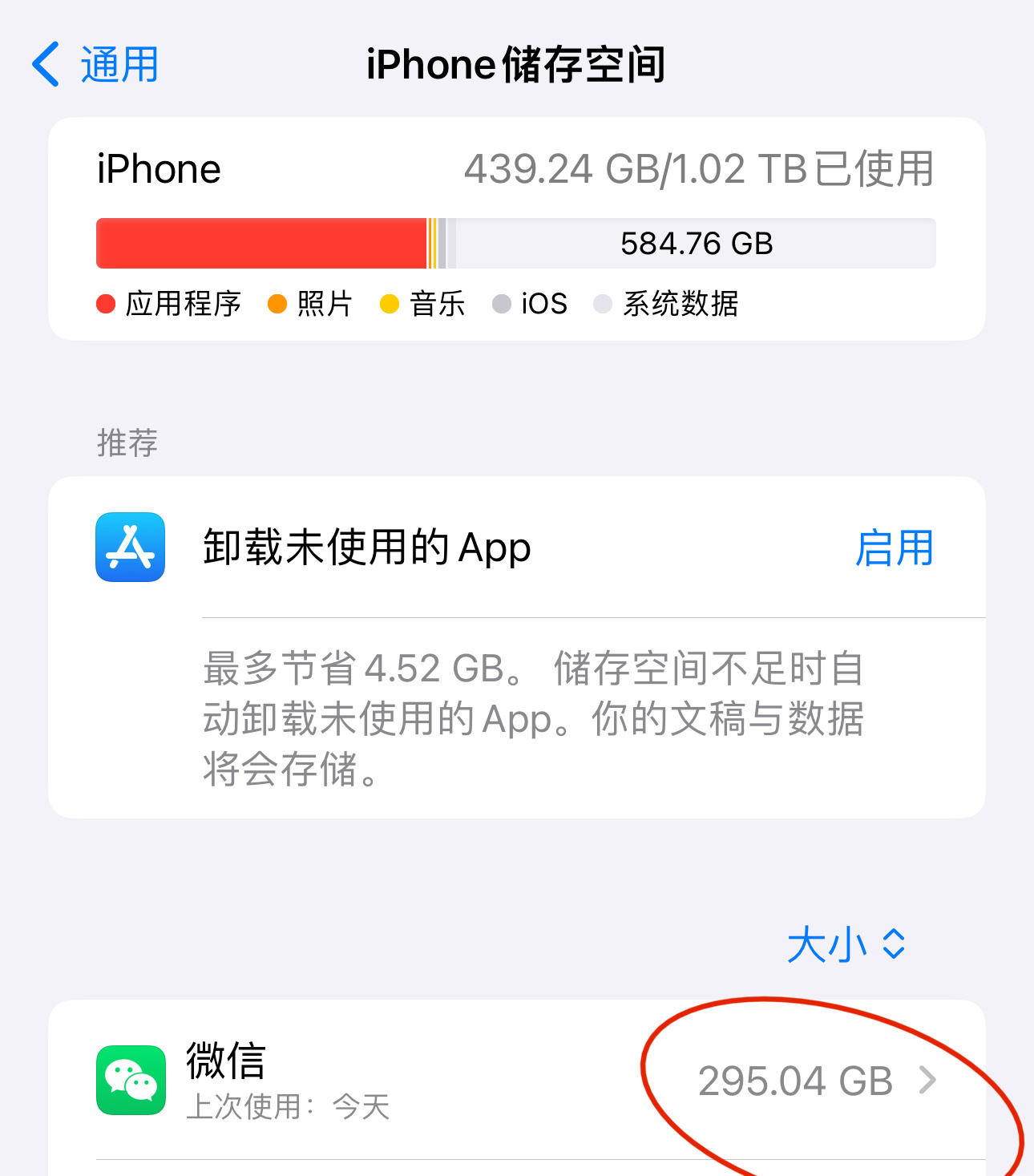 #微信体积11年膨胀575倍#手机第一大 App ，非天才产品经理莫属。凭借一己