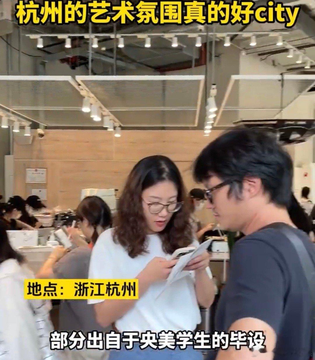 #杭州的艺术氛围真的好city#杭州确实是非常的有艺术的氛围感了，这里的美也需要