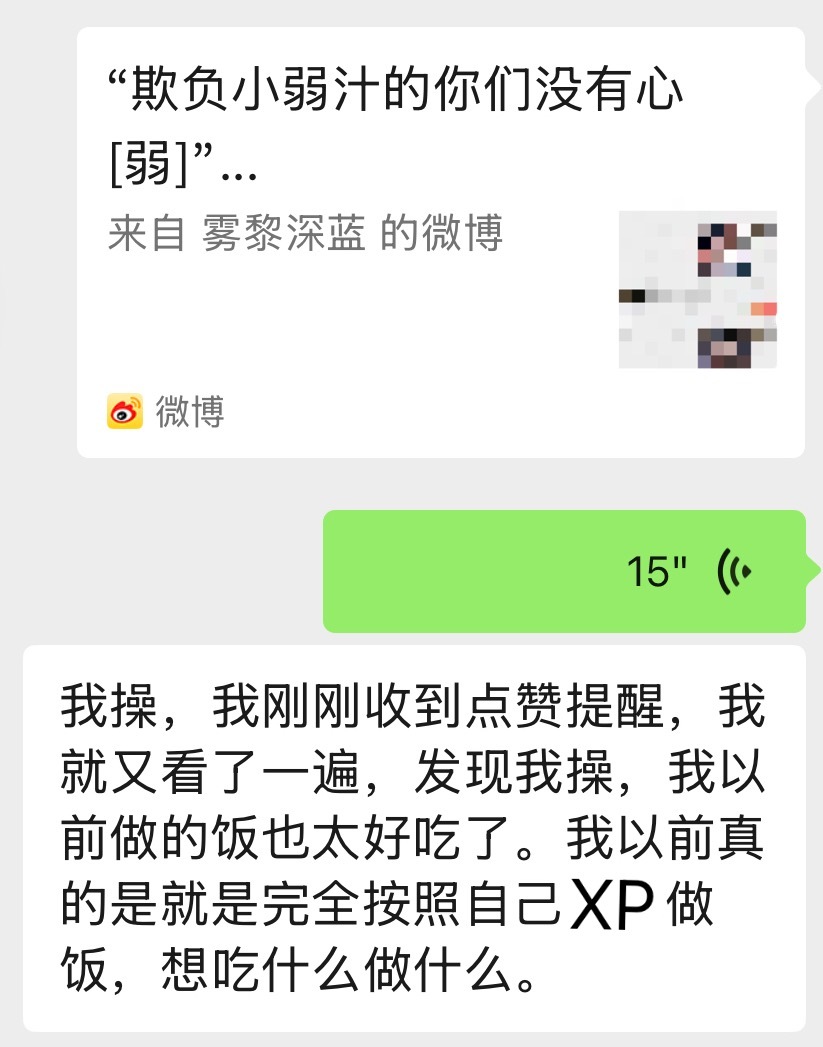我真的哭了好想有一对cp从天而降让我再酣畅淋漓地炒很多饭
