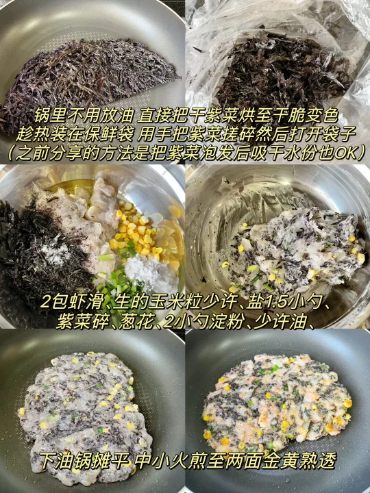 懒人爱做饭怎么办😢下班快速做饭食谱✅