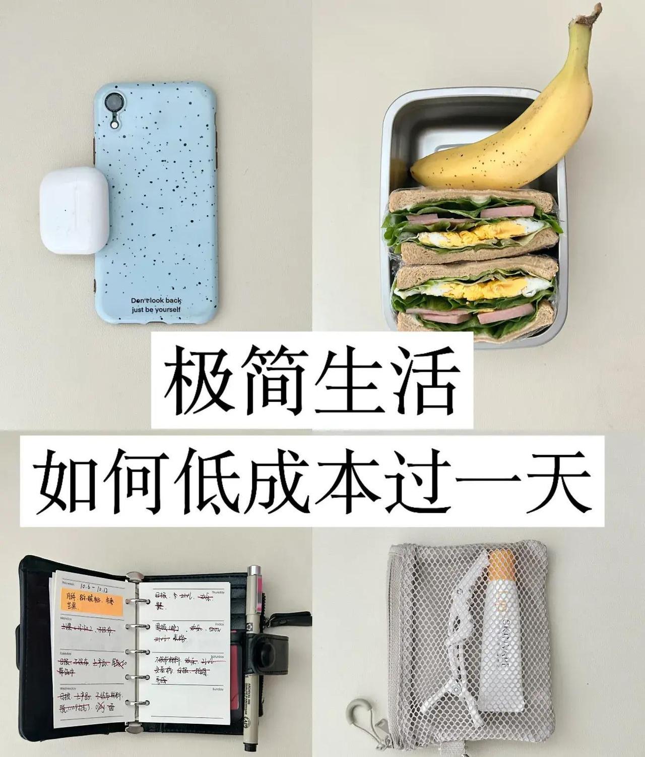 2026年新春，为何琐碎小事竟让很多人每月多花千元？答案是：习惯性浪费正侵蚀生活