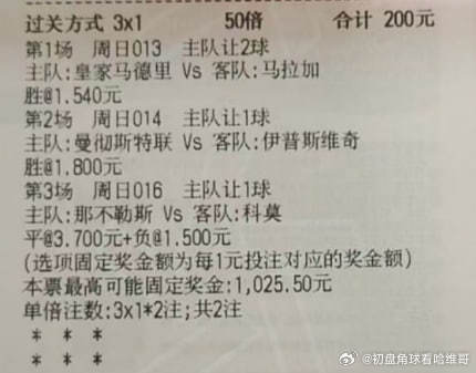 那不勒斯主场力求连胜，中卫遭遇伤病困扰，科莫擅长逼平强敌，本场能否再度拿分？主客