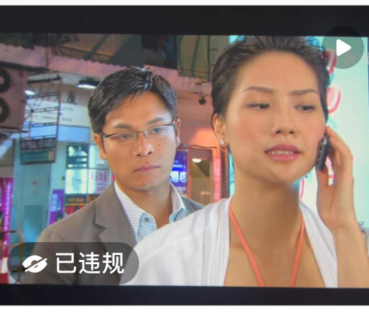 郭晋安演技不要太好 笔记居然显示违规
