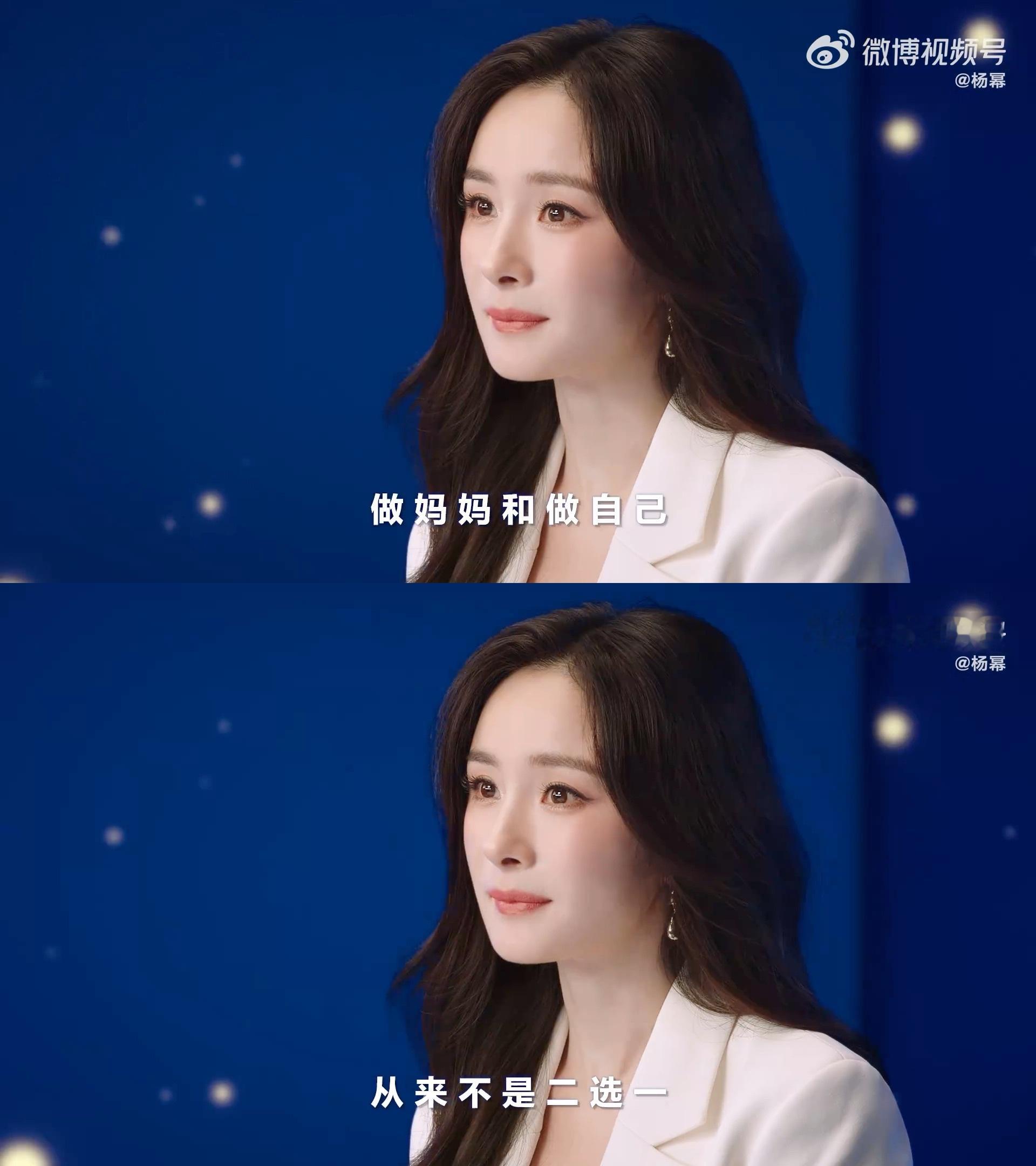做妈妈和做自己，从来不是二选一[心]杨幂代言君乐宝奶粉 ​​​