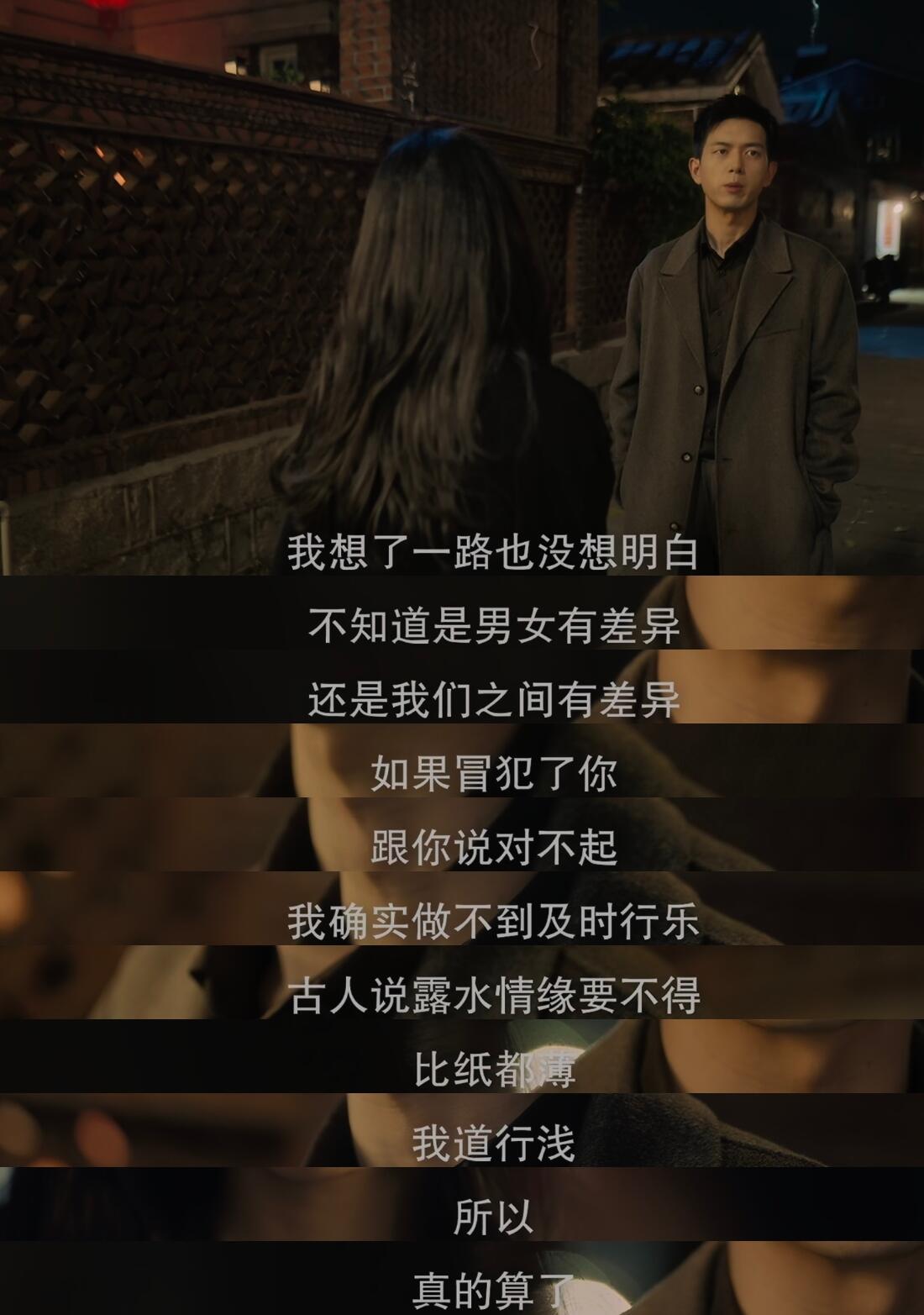 《春色》︳成年人如何体面的结束一段关系 