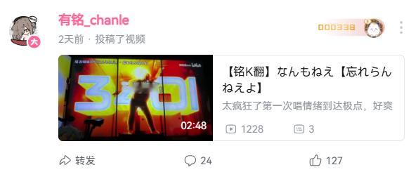 贺，尼古铭铭播放量破1K 
