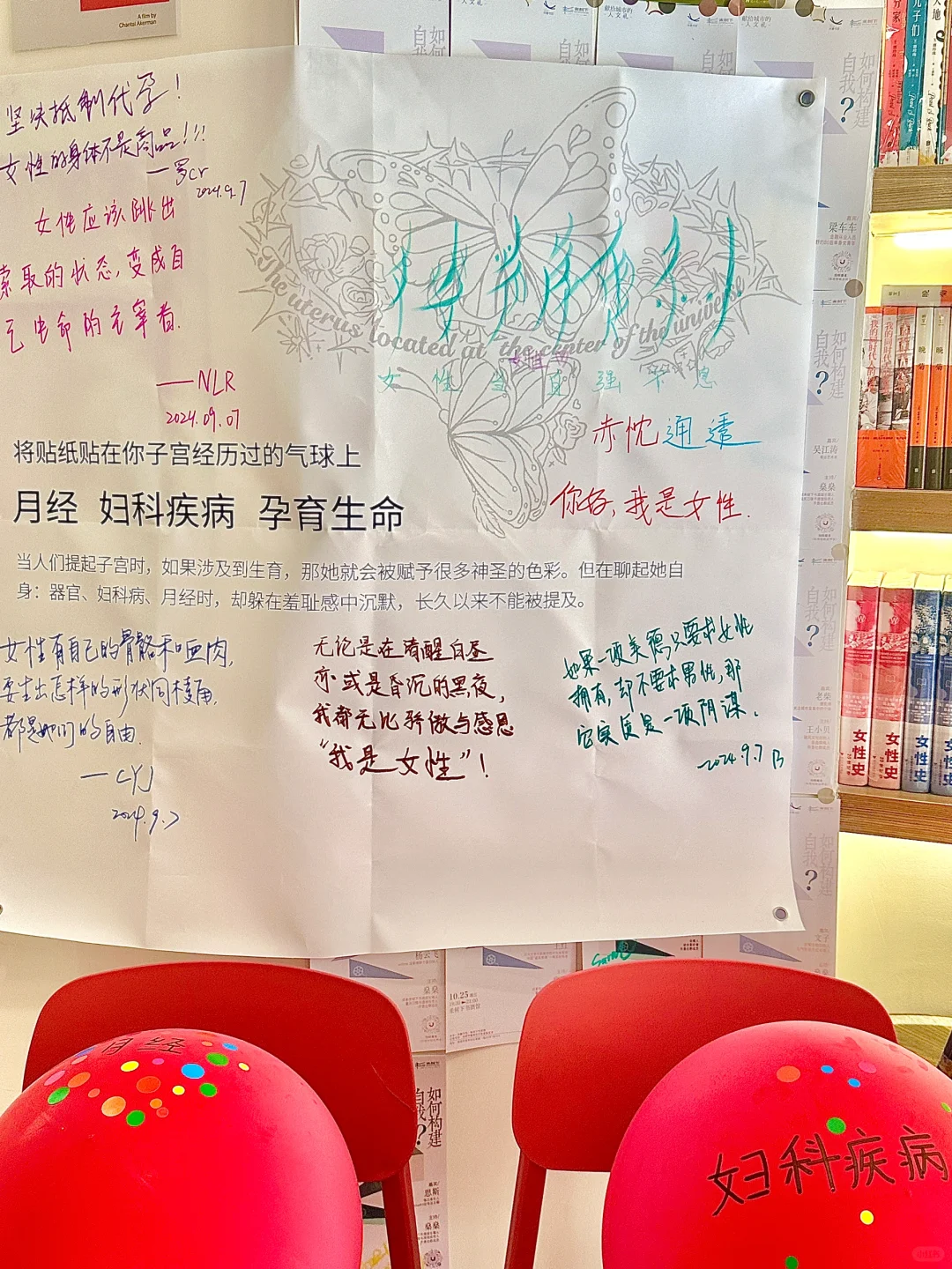 成都这个免费新展不值得火吗？……