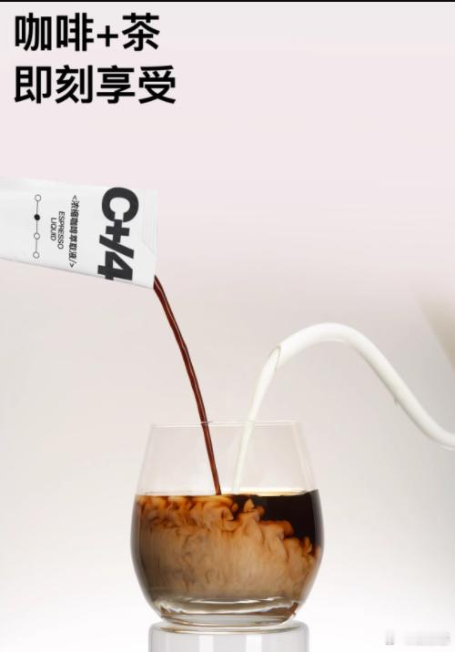 好喝的又来了！喜欢喝茶的喝咖啡的喝果汁的都来！什么都有！最近好喜欢喝茶咖，要么自