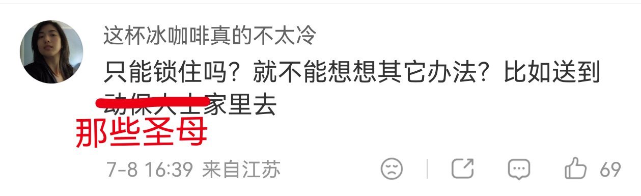 动物园灾前将猛兽锁死致多只溺亡如果不锁死，猛兽逃出伤人怎么办？天灾面前，难以周全