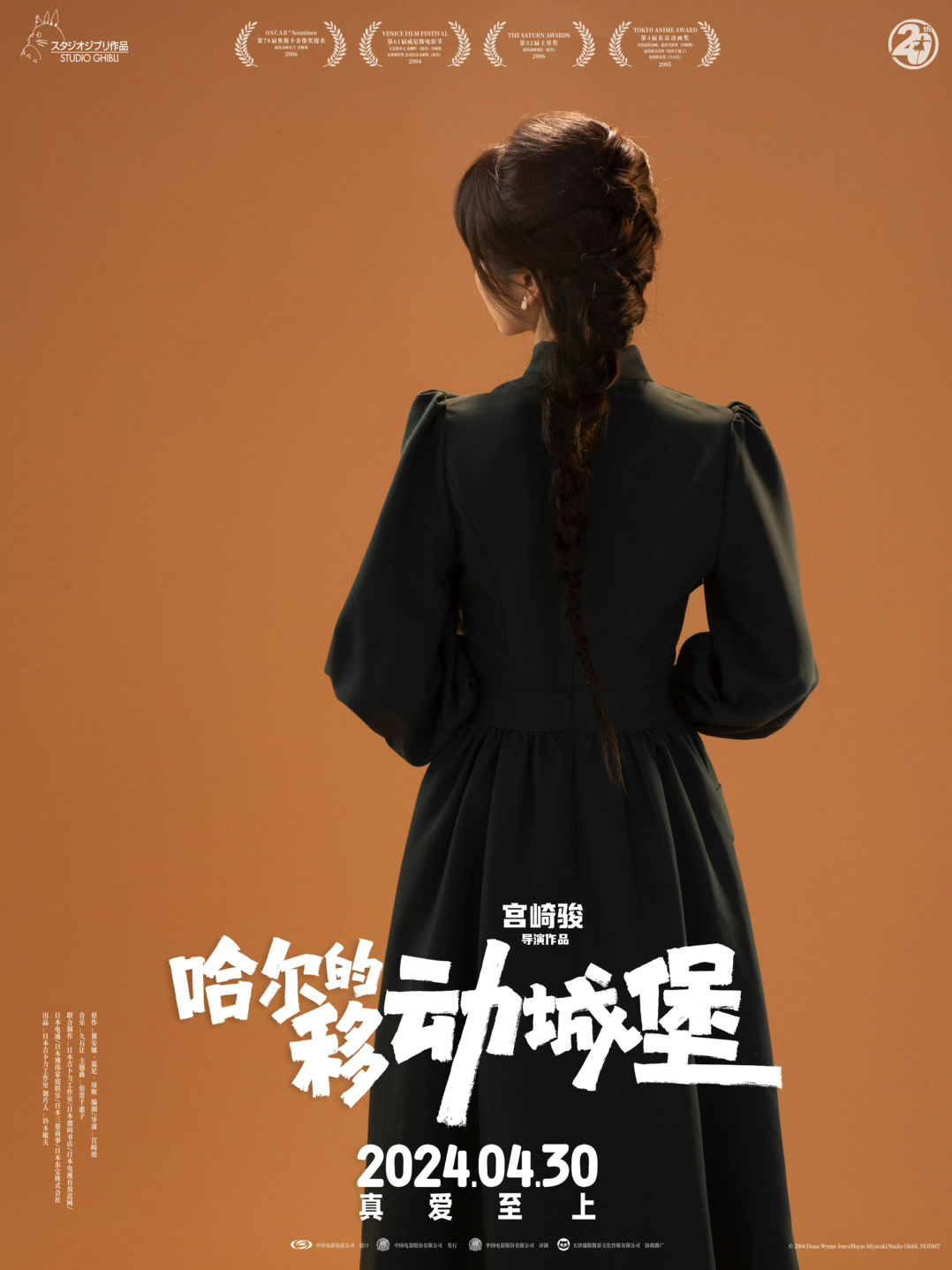 #田曦薇南艺播音专业第一名#还有谁不知道田曦薇艺考考的是播音主持专业吗？而且还是