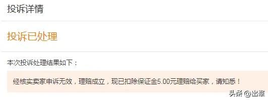 客户需要黄色，但是因为没库存，就没上架，要单独定做，约定好四到七天发货。
然后平