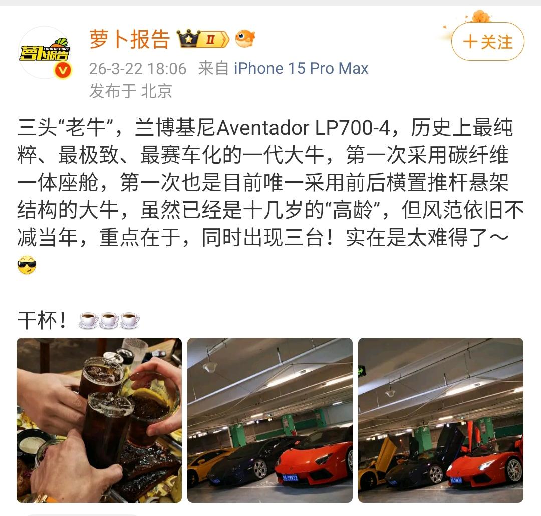 陈震真的是太聪明了，被全网禁言，现在就用公司的大号来发布内容，但是自己不出面！
