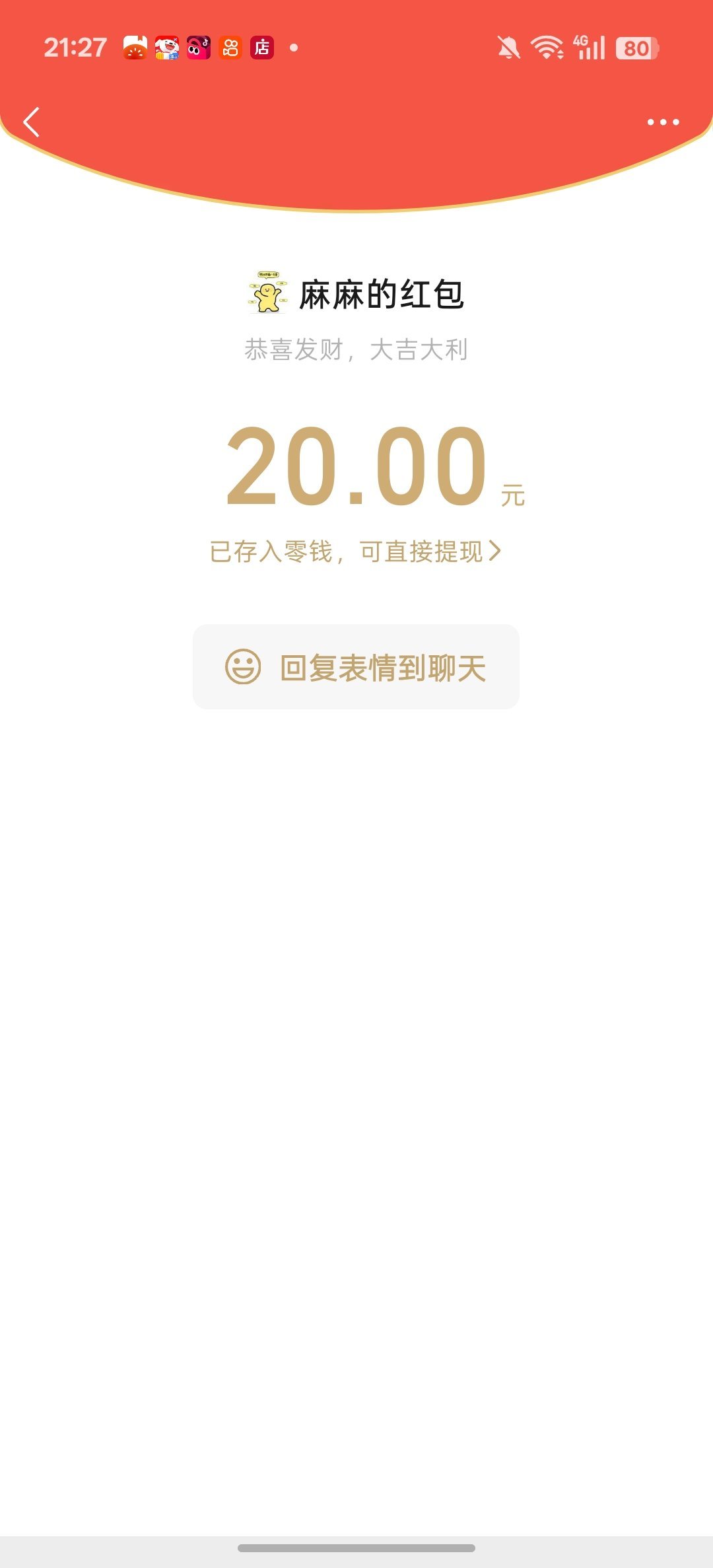 妈妈请的第一杯奶茶 