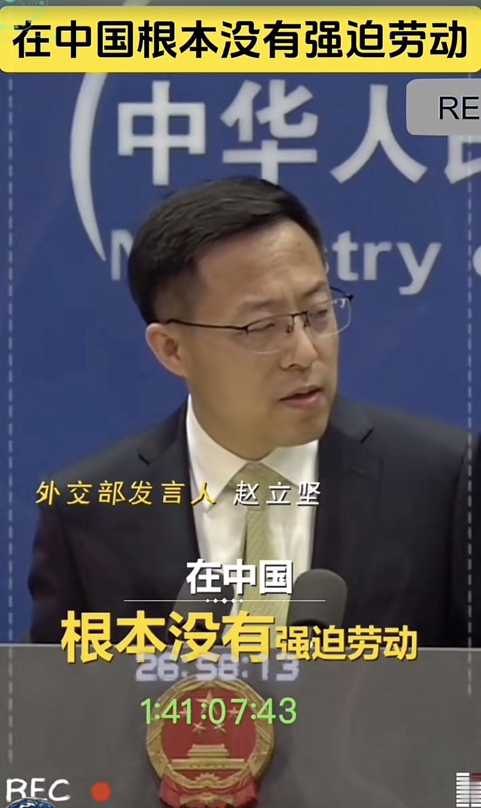 在中国，根本就没有强迫劳动的存在，我们爱国，也希望上面的人脱掉西装，去掉多余的脂