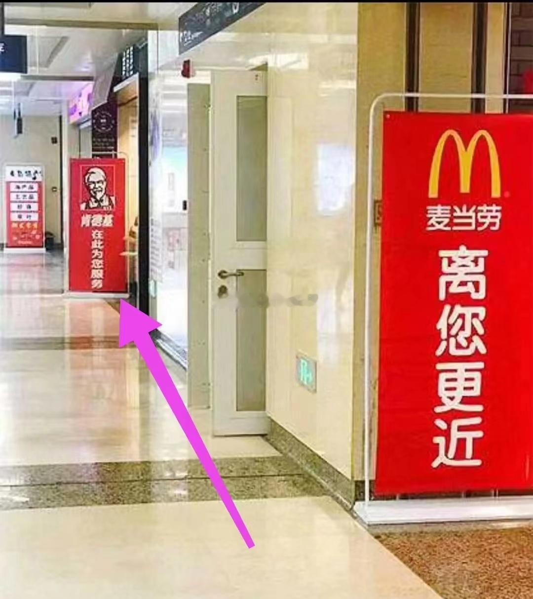 洋快餐也内卷了~~~海阔试车超话