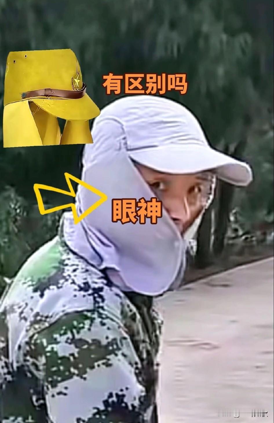 是不是敏感了，它怎么那么像呢？