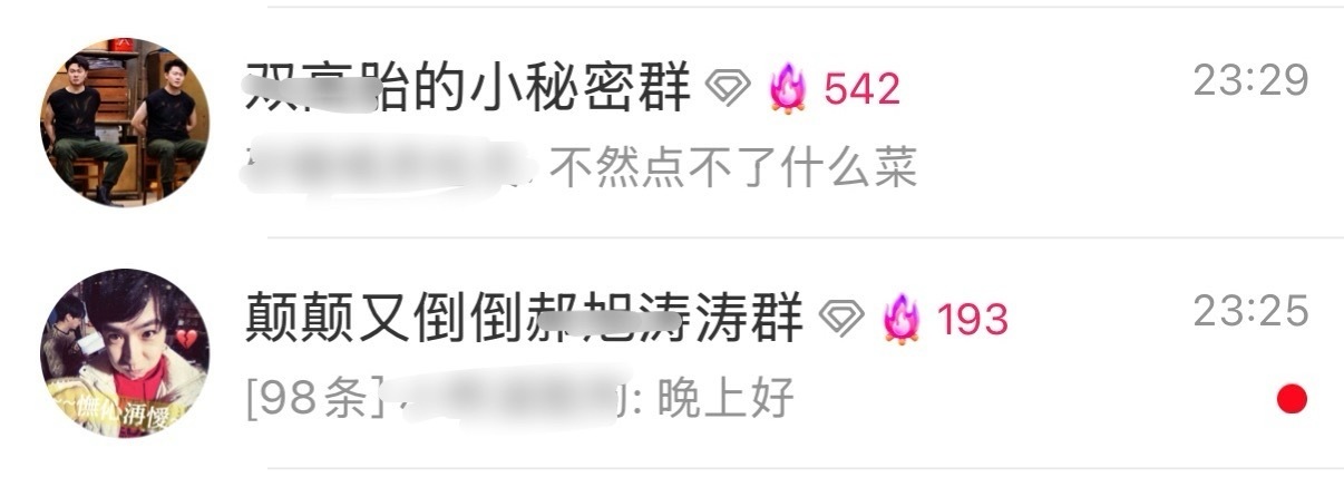 诶呦卧槽差点忘了这两个粪坑 