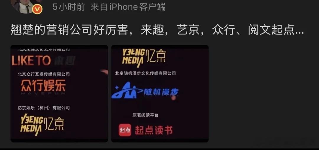 你们觉得翘楚和唐宫哪个营销大？ 