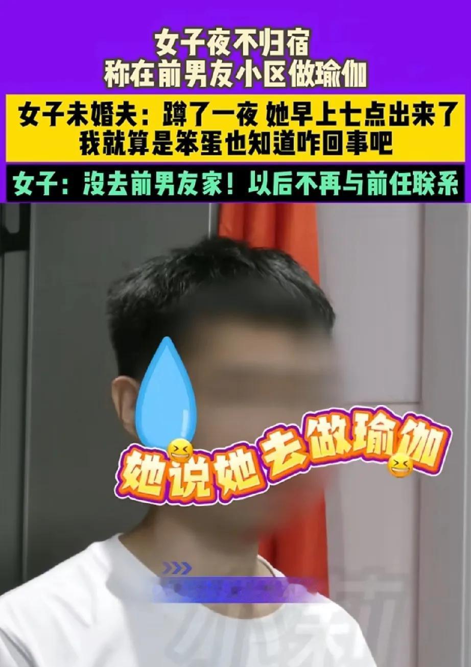 河南平顶山，男子和女经人介绍，觉得对方不错，很快就在一起了，两人小曹和小王经人介