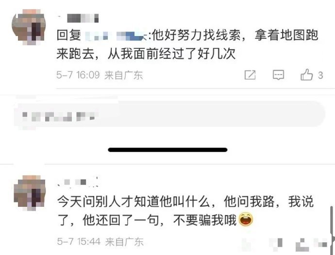 张泽禹 不要骗我哦 张泽禹在问路的时候晃动着地图，攥紧的小拳头，而且最重要的是问