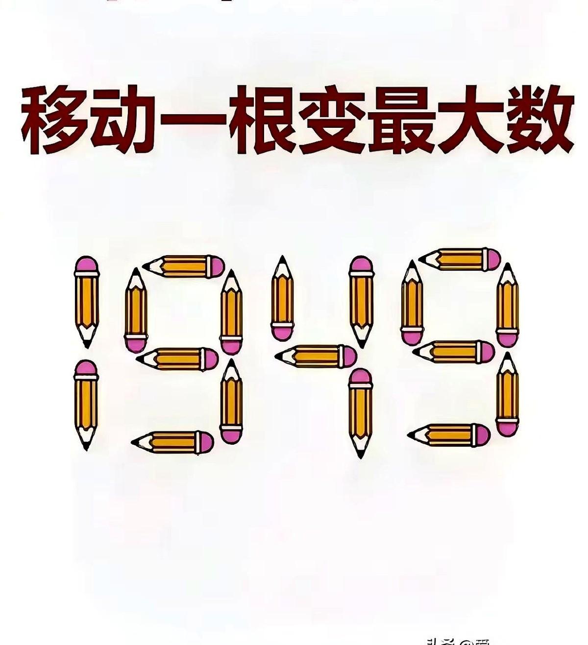 凌晨三点半。
眼睛酸得像滴了柠檬汁，手指头都在悬空哆嗦。
屏幕上死死卡着四个数字
