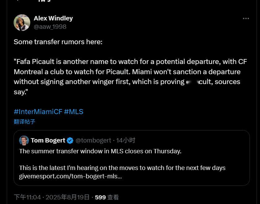 记者Alex Windley：法法·皮考特是另一个可能离队的球员，蒙特利尔是潜在