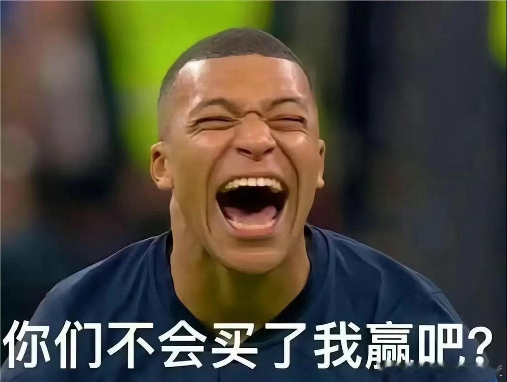 法国vs英格兰法国4比6英格兰金靴世界杯大v说 上半场：法国踢的什么垃圾？下半场