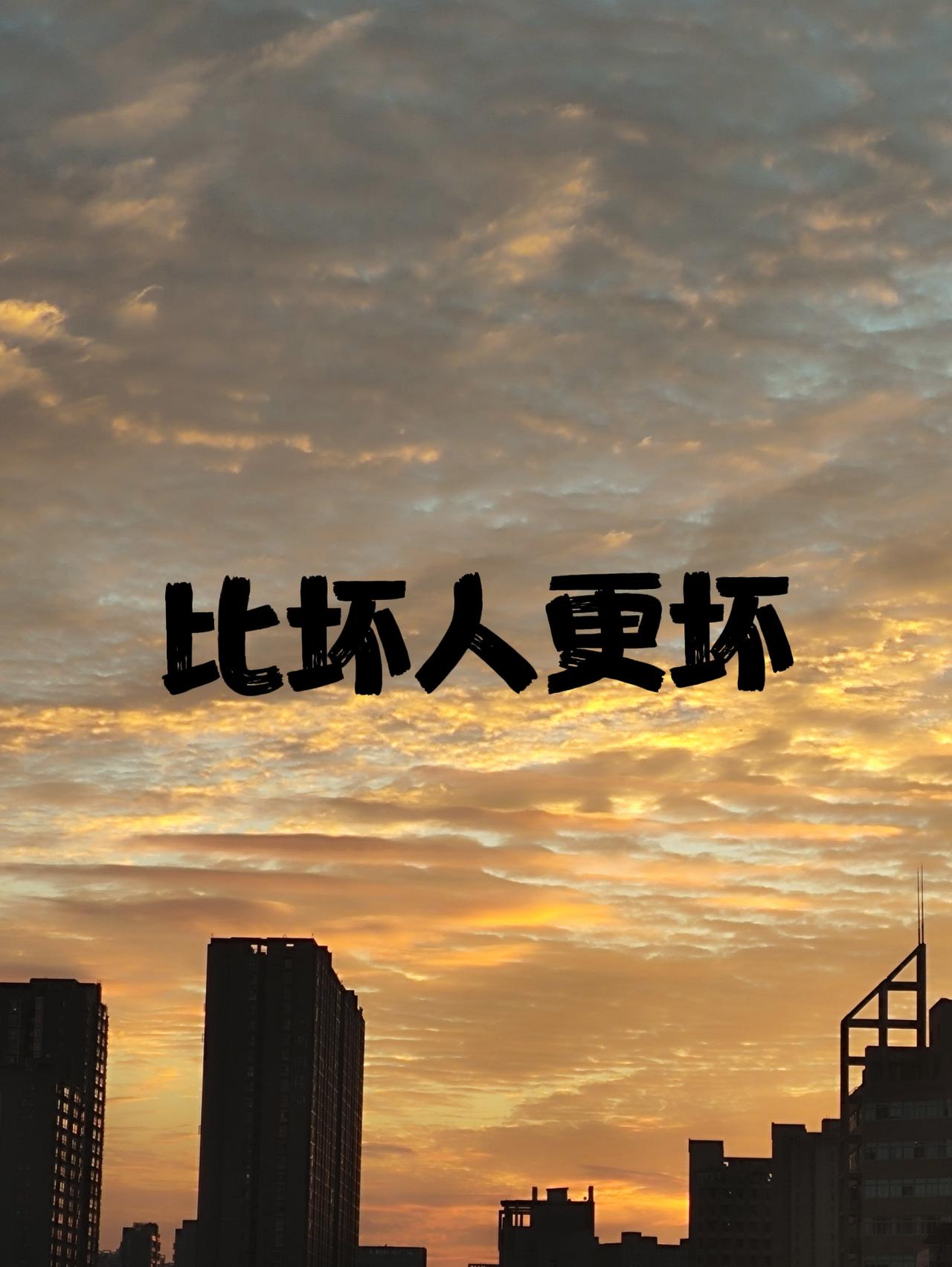 特朗普——世界上军事最强科技最强经济最强！最强大的国家的最厉害的渣子
恐怕太多的