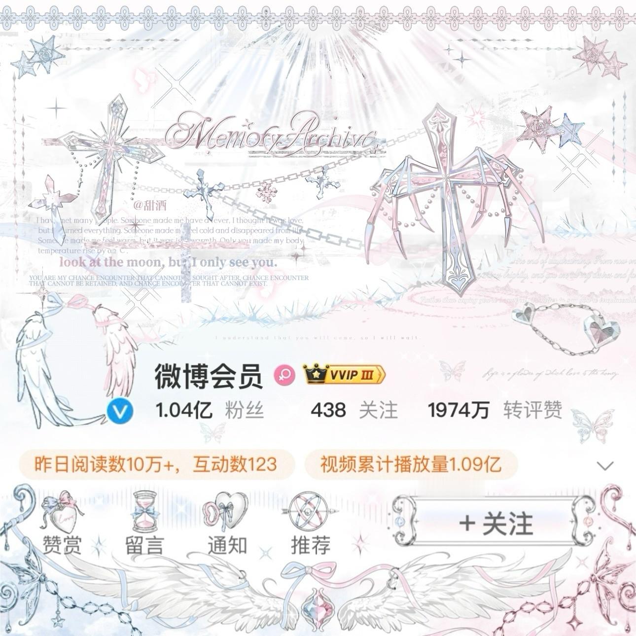 太美了这个 